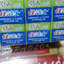日用百貨牙膏價(jià)格、批發(fā)及廠家全解析，兼論工藝禮品市場(chǎng)