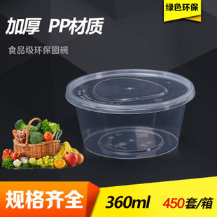 “白色巨人”的無聲控訴 當(dāng)一次性塑料餐盒綁架了地球的胃